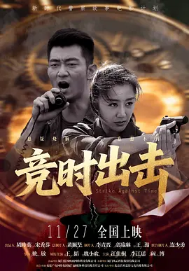 形象经理的秘书小姐